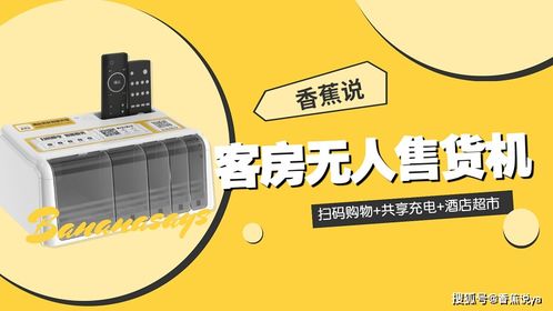 風(fēng)口之下 智慧酒店崛起，計(jì)算機(jī)軟硬件及輔助設(shè)備零售迎來新變革